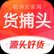 杭州女装网app正式版