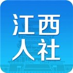 江西人社app正版