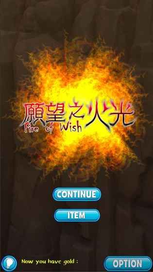 愿望之火光中文汉化安卓版  v1.0图2