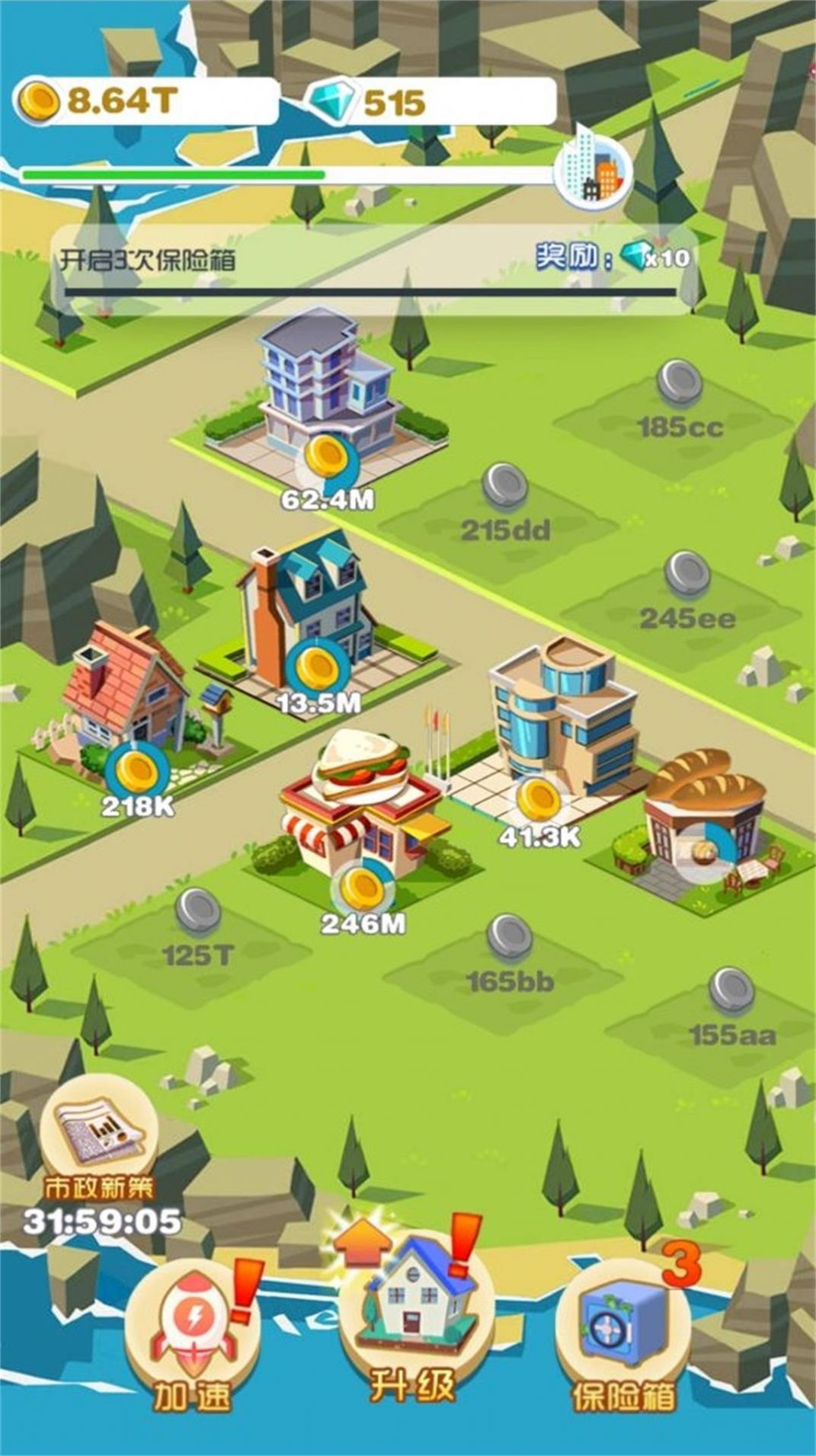 建设城镇梦工场游戏官方版  v3.4.28图2