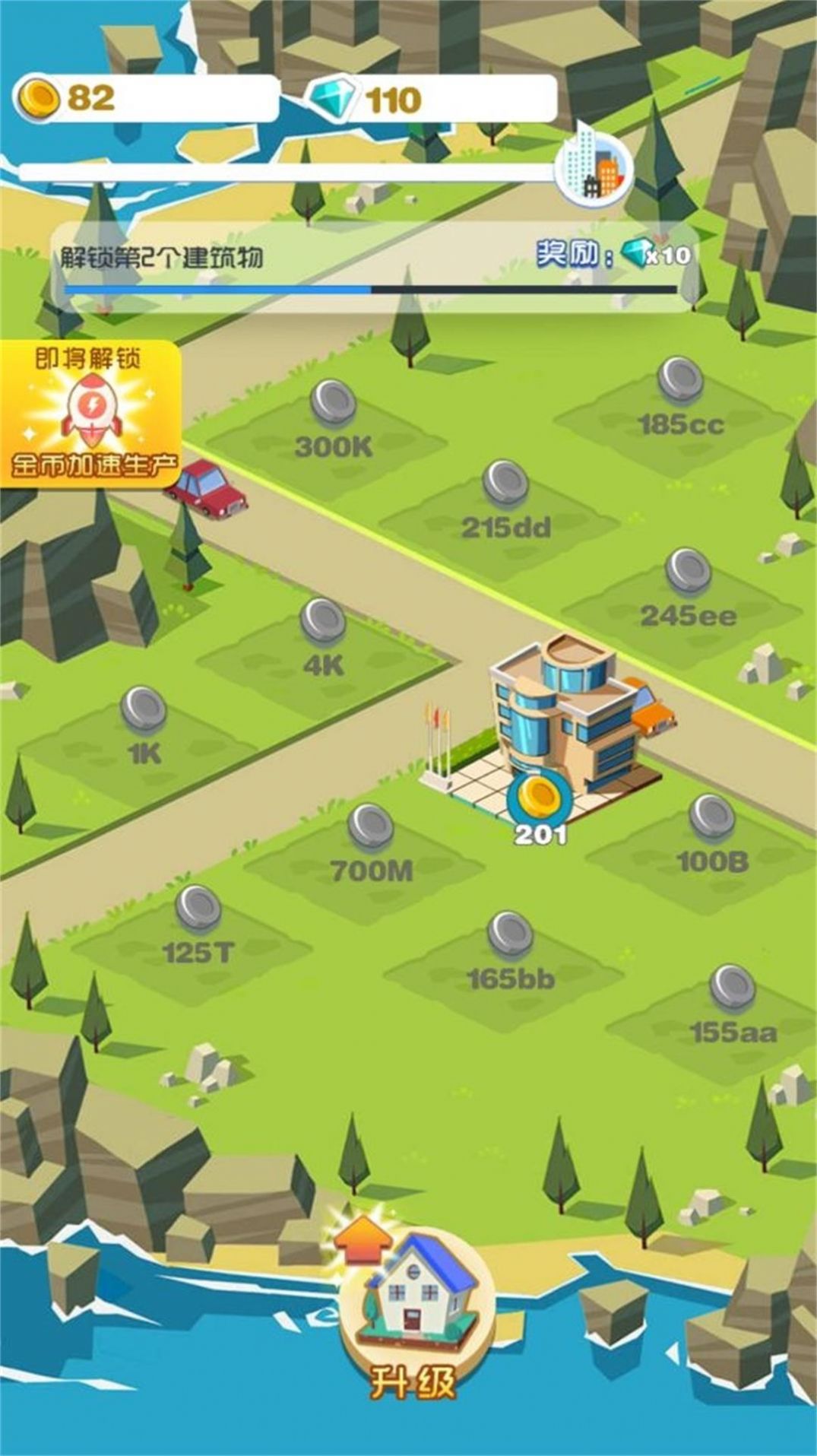 建设城镇梦工场游戏官方版  v3.4.28图1