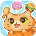 猫咪厨房食品制作器(Cat Donuts)官方版下载  v1.1.0