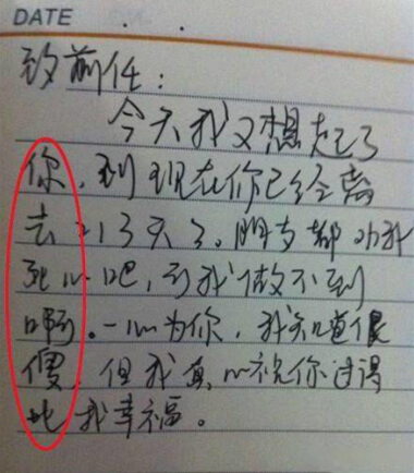 霸气搞笑说说带图片大全女生版 你喜欢什么样的男人