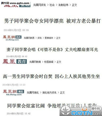 霸气搞笑说说带图片大全女生版 你喜欢什么样的男人