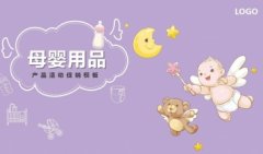 母婴育儿软件大全免费下载-2022最新最全母婴育儿软件下载-有哪些好用的 母婴育儿软件大全免费下载-2022最新最全母婴育儿软件下载-有哪些好用的