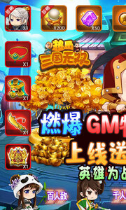热血三国无双游戏中精英试炼系统好玩吗