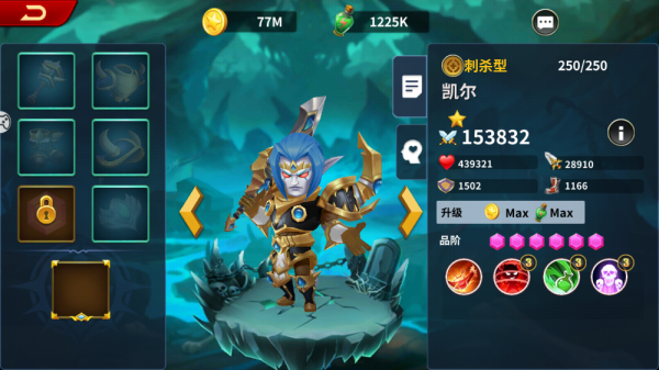 安苏战歌游戏中优先选择什么BUFF