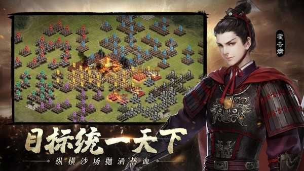 江山烽火连城游戏中的飞羽符有啥用