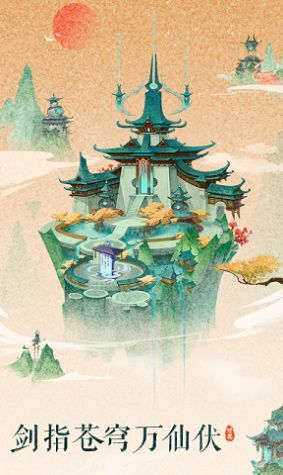 我的御剑日记游戏中上古秘境好玩吗