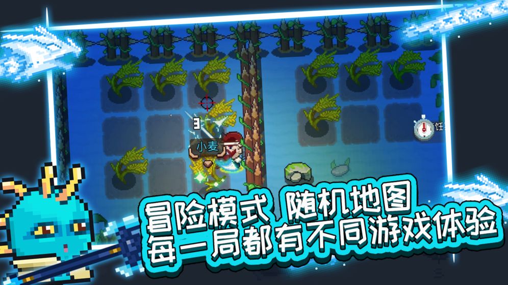 见习猎魔团游戏中如何联机