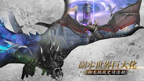 龙族血统游戏中奥法职业咋样