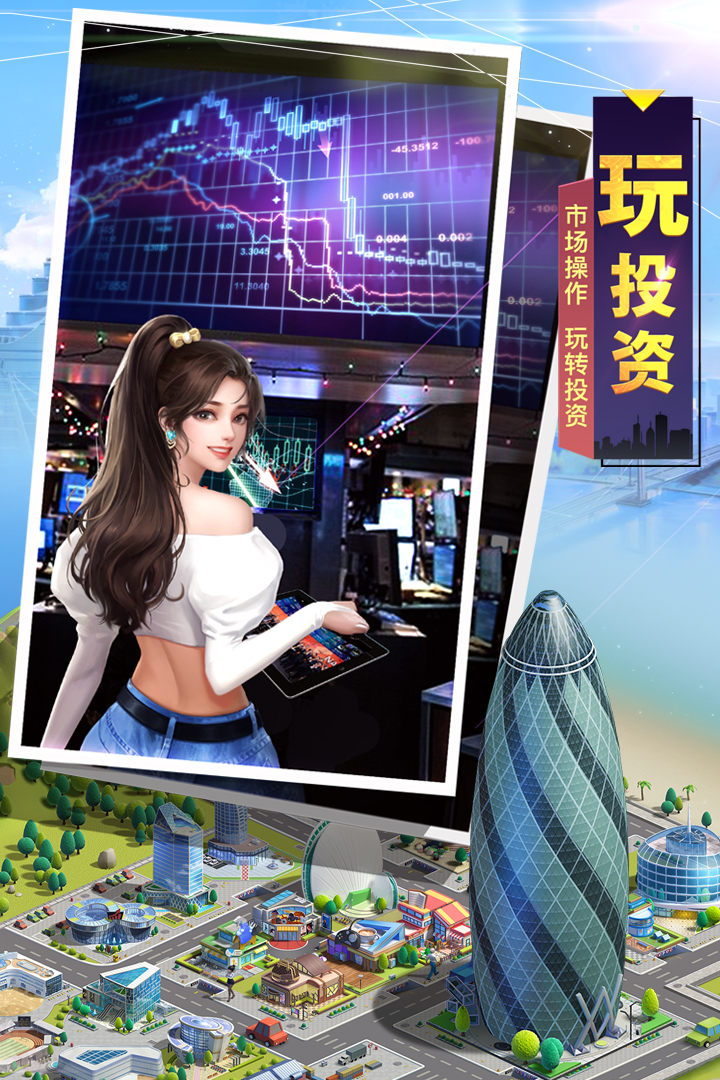 明日大亨游戏中新手怎么赚钱