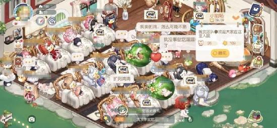 奥比岛游戏中的订单系统怎么样好玩吗