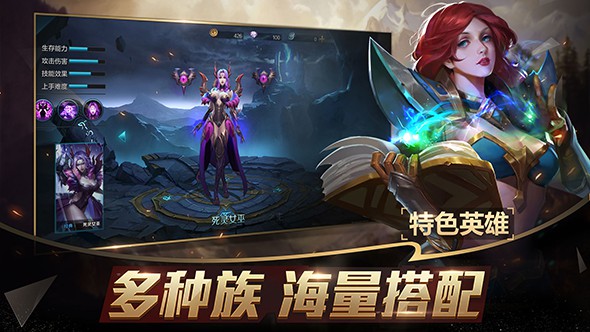 战争怒吼游戏中三对三模式怎么取胜