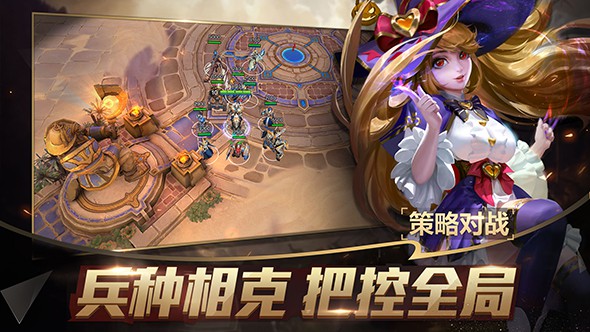 战争怒吼游戏中三对三模式怎么取胜