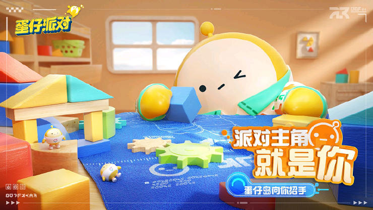 蛋仔派对游戏中捉迷藏玩法怎么样