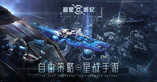 超星崛起游戏中有哪些道具