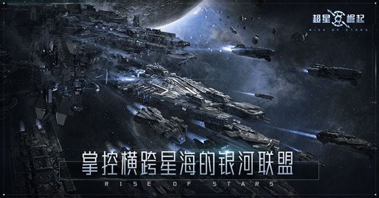 超星崛起游戏中有哪些道具