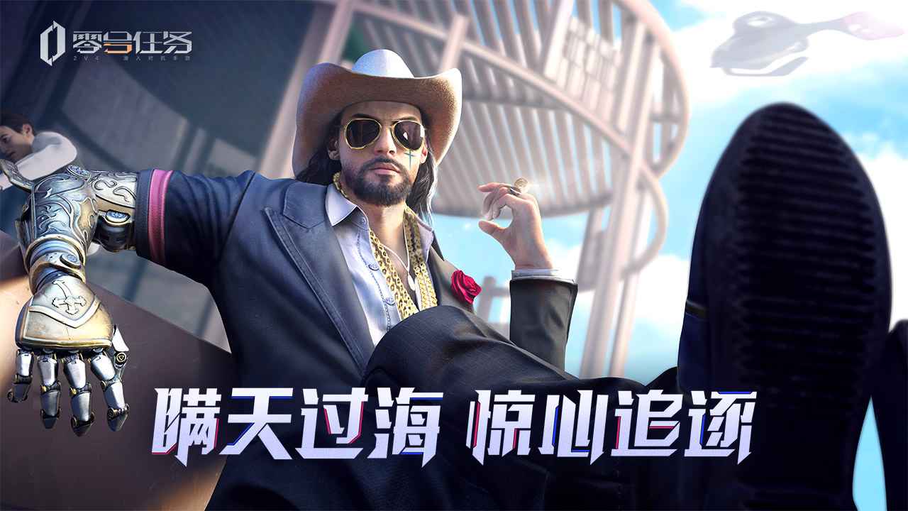 零号任务游戏中天狼星有哪些技能