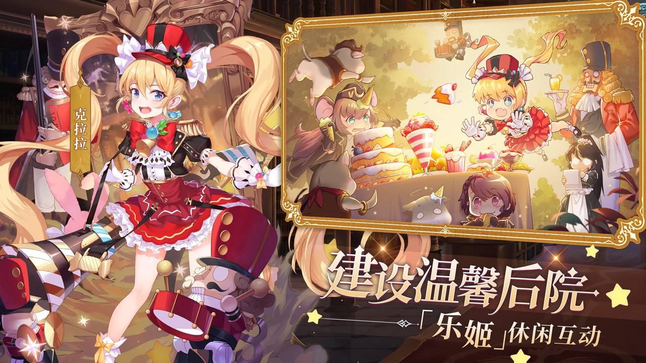 纯白和弦6.jpg