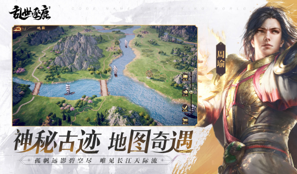 新手玩乱世逐鹿游戏有哪些小技巧