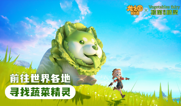 龙之国物语游戏中怎么提升自己的钓鱼技术