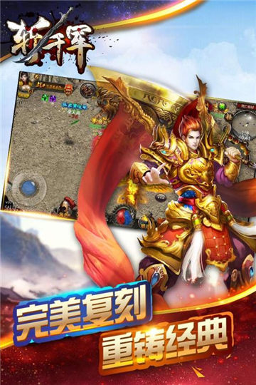 斩千军游戏中有哪些任务可以做