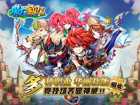 魔力宝贝游戏中宠物怎么进行幻化