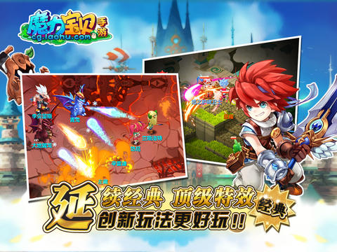 魔力宝贝游戏中宠物怎么进行幻化