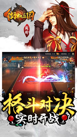 新人怎么快速上手街机三国游戏