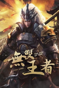曙光之城游戏是怎么玩的