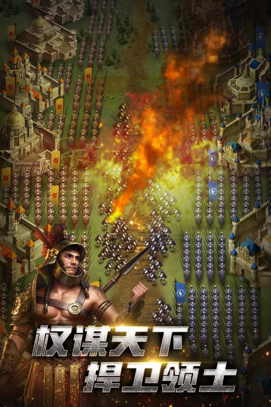 斩千军游戏中新手怎么快速升级