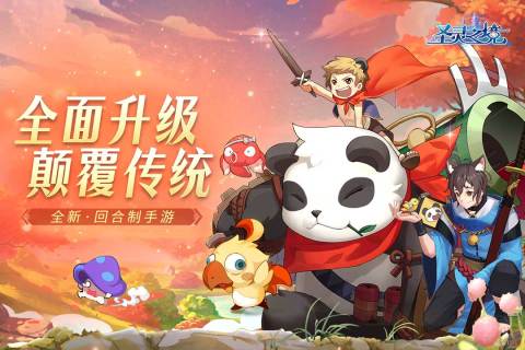 圣灵之境游戏中有哪些职业可以选择