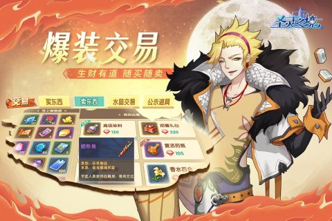 圣灵之境游戏中有哪些职业可以选择