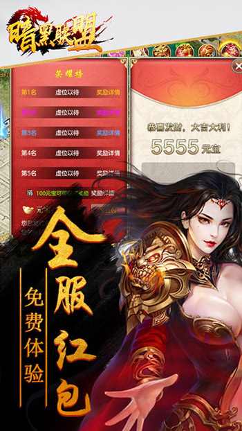暗黑联盟游戏骑士是怎么玩的