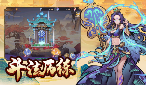 新手应该怎么玩好西游伏魔记这款游戏