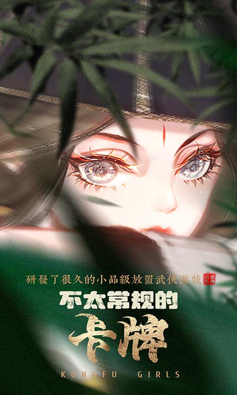 武娘外传游戏有什么特色的玩法