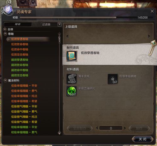 灵魂回响游戏中的宠物有啥用