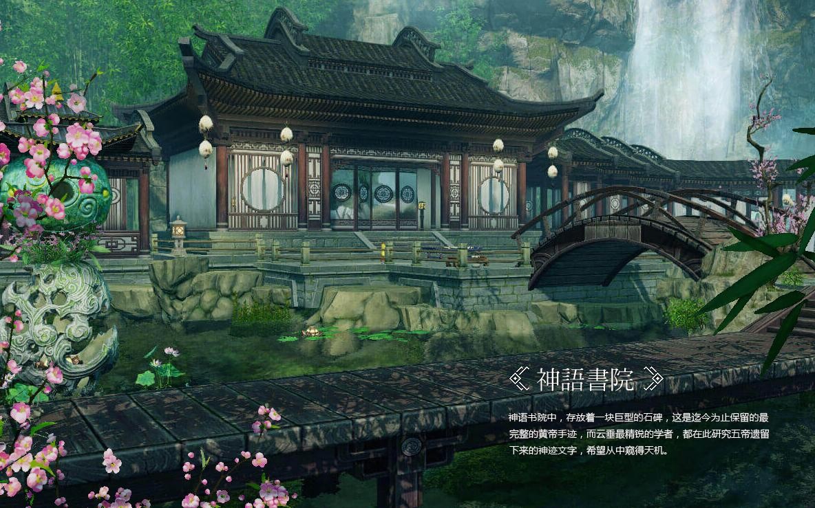 天瑜游戏中什么职业值得玩儿
