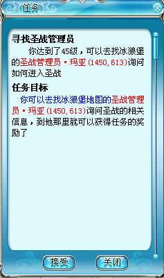 新海盗王游戏中有哪些职业可以选择