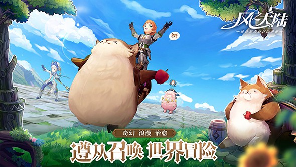 风之大陆游戏中如何增强战斗力