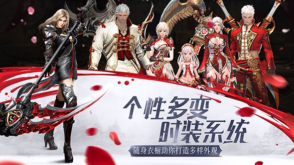 我守护的一切游戏中职业都有什么特点