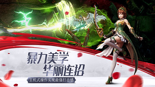 我守护的一切游戏第一次怎么玩
