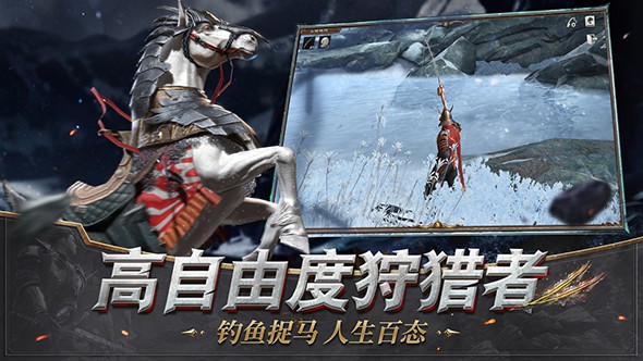 猎魂觉醒游戏中怎么养马