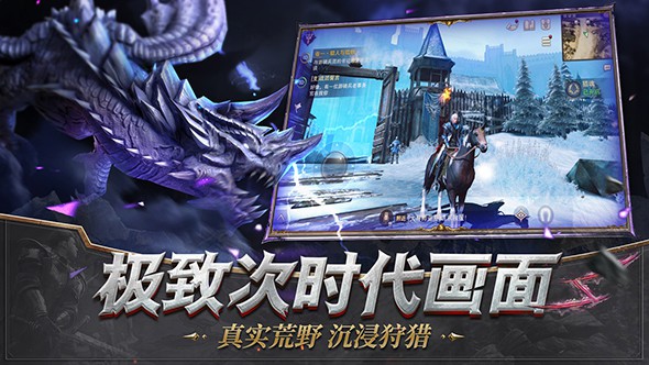 猎魂觉醒游戏中怎么养马