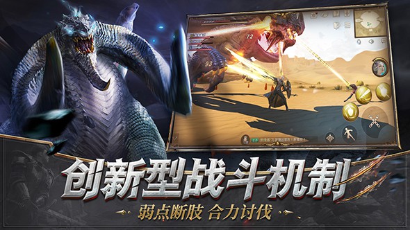 猎魂觉醒游戏中有哪些厉害的武器可以选择