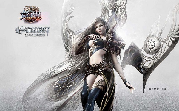 神魔大陆2游戏中有哪些职业可以选择