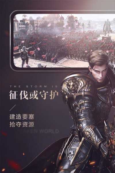 玩神魔大陆2游戏怎么做才能快速升级