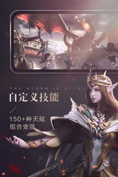 玩神魔大陆2游戏怎么做才能快速升级
