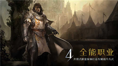 激战2游戏中战士选择什么武器好